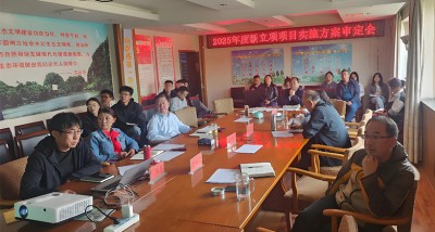 省林科院召开2025年度新立项项目实施方案审定会
