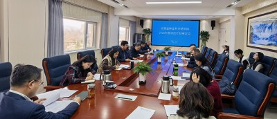 甘肃省林业科学研究院召开2026年度科技项目计划审定会