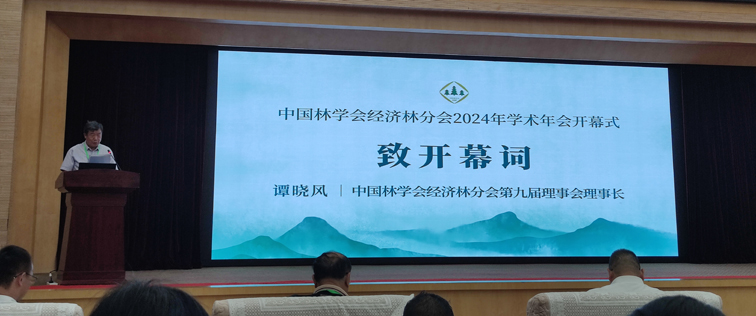 微信图片_20240828152901.jpg