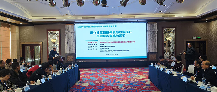 微信图片_20250226210330.jpg