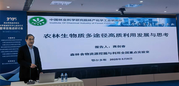 微信图片_20250312171932.jpg