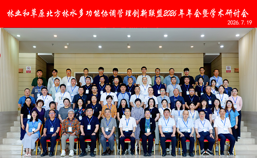 微信图片_20260723174501_16_69.jpg