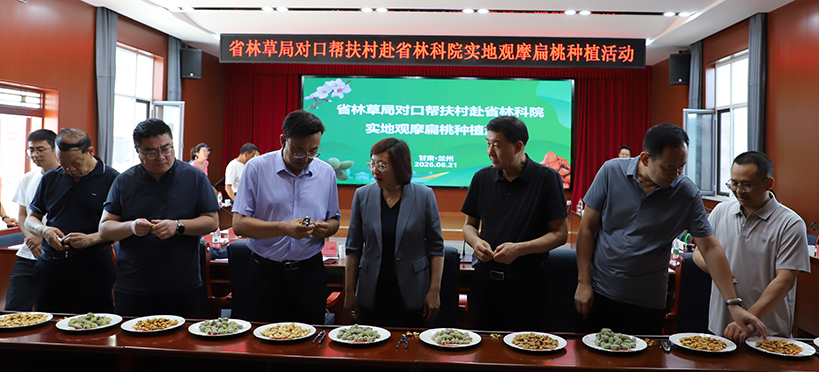 微信图片_20260822091146_17_93.jpg
