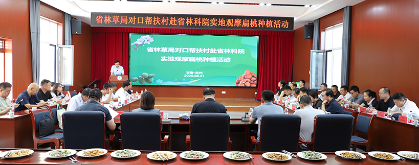 微信图片_20260822091148_20_93.jpg